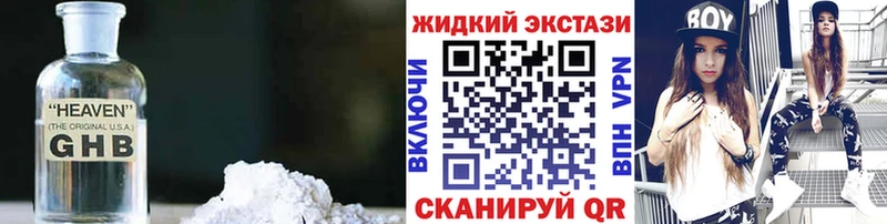 БУТИРАТ BDO 33%  где купить   Пушкино 