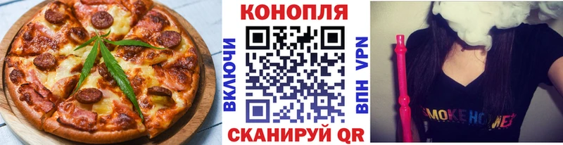 что такое наркотик Пушкино Еда ТГК конопля
