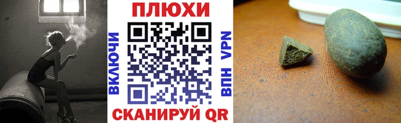 ГАШ гашик  Пушкино 