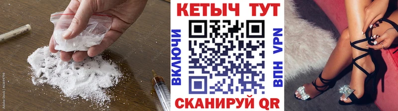 гидра как зайти  сколько стоит  Пушкино  КЕТАМИН ketamine 