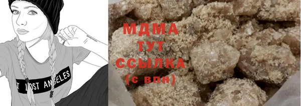 гашишное масло Алексин