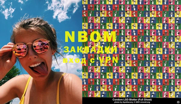 PSILOCYBIN Армянск