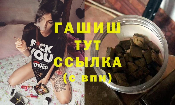 гашишное масло Алексин