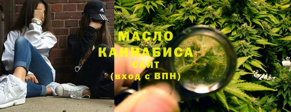 гашишное масло Алексин