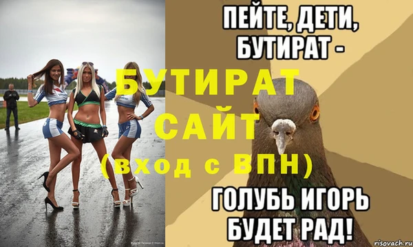 скорость Аркадак