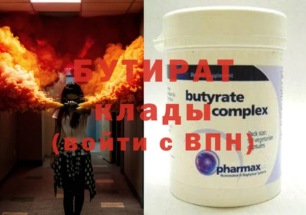 PSILOCYBIN Армянск