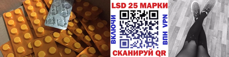 Лсд 25 экстази ecstasy  Пушкино 