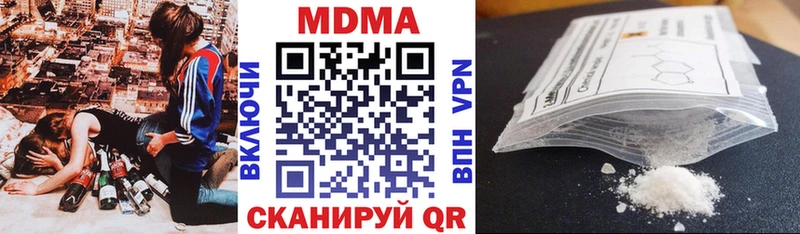 где найти   Пушкино  MDMA crystal 