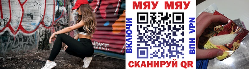 Меф 4 MMC Пушкино