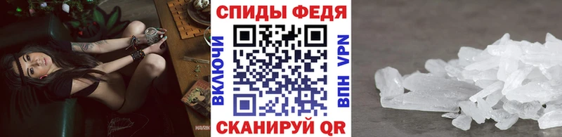МЕТАМФЕТАМИН Methamphetamine  сайты даркнета Telegram  Пушкино  купить наркотик 