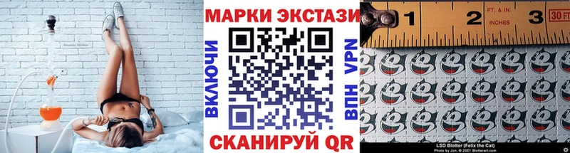 Марки NBOMe 1,5мг  закладка  Пушкино 