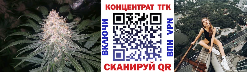 дарнет шоп  kraken ТОР  Дистиллят ТГК вейп с тгк  Пушкино 