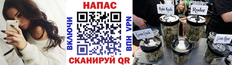 Бошки Шишки White Widow  даркнет сайт  даркнет какой сайт  Пушкино 